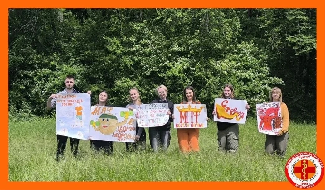 🏆 Медико-профилактический — снова первые на турслёте!

31 мая в районе Горячего Ключа состоялся еже
