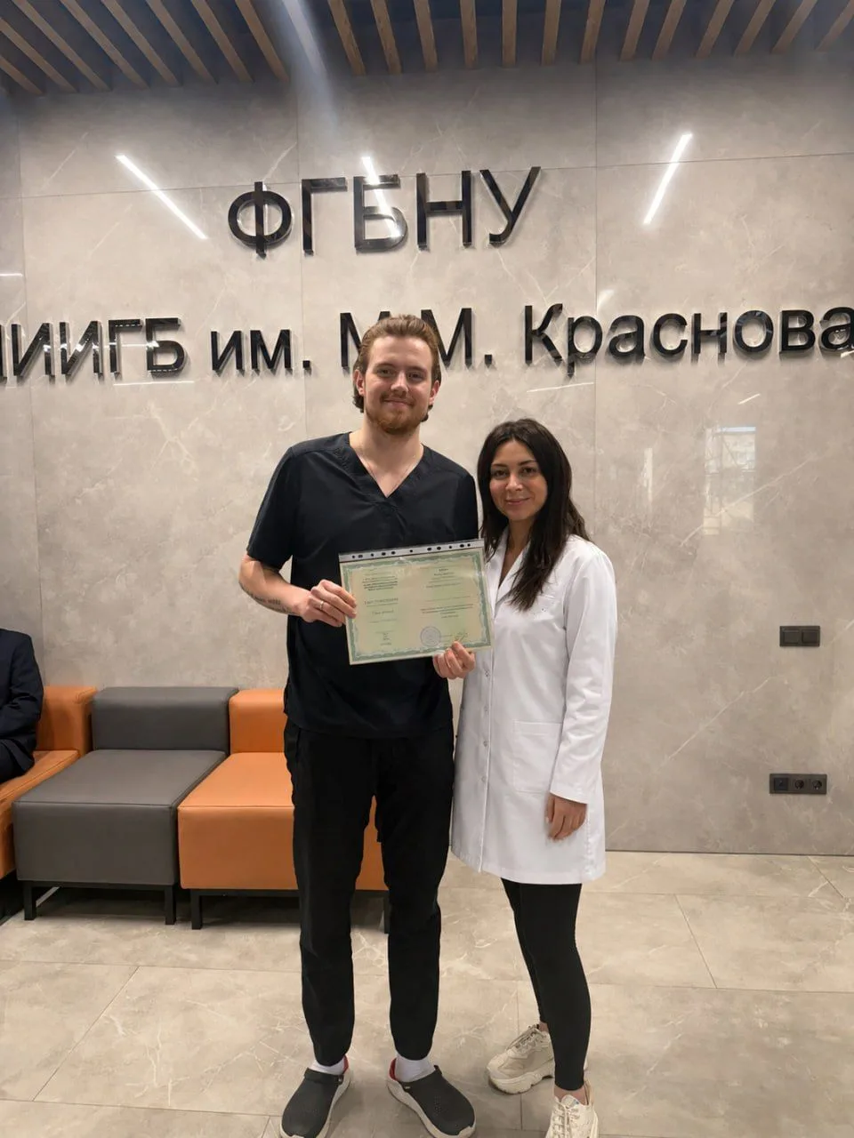 🎓 В Институте Краснова завершился курс дополнительного профессионального образования «Хирургическое