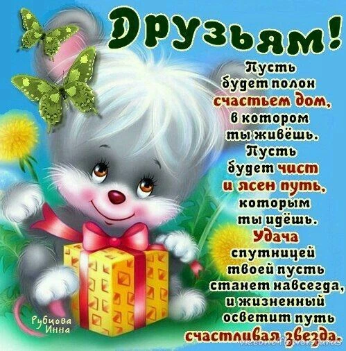 Открытки