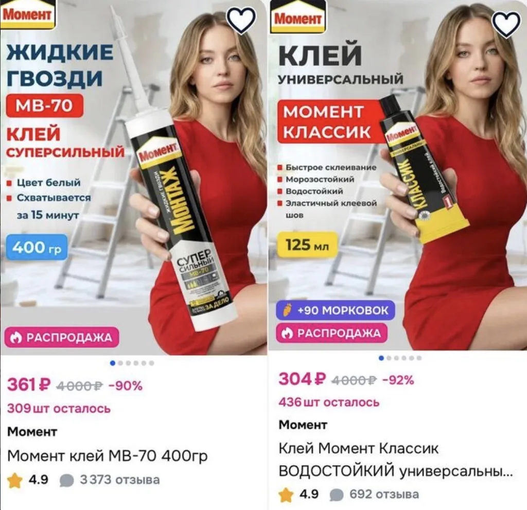 WB будет разоблачать ИИ в карточках. 

Алгоритмы будут анализировать карточку, и если найдут признак