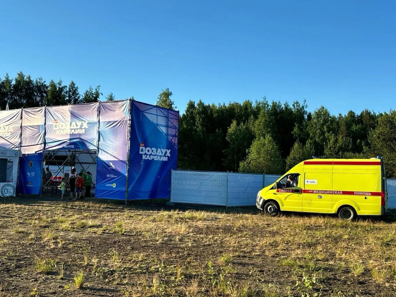 🚑 Пятерых гостей фестиваля «Воздух Карелии» увезли в больницу. Медики дежурили на площадке все четы
