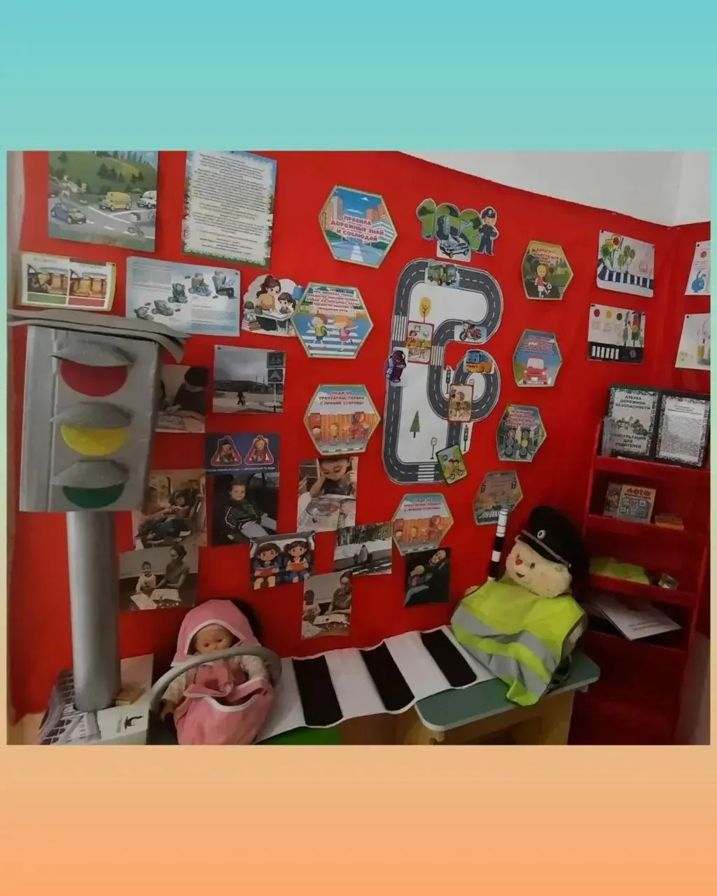 Безопасность детей на дороге — важная задача, которая требует внимания со стороны родителей, педагог