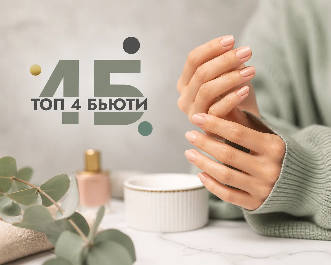 Работа в саду и идеальный маникюр — совместимы 🌿💅Да, это реально. Главное — немного заботы и прави