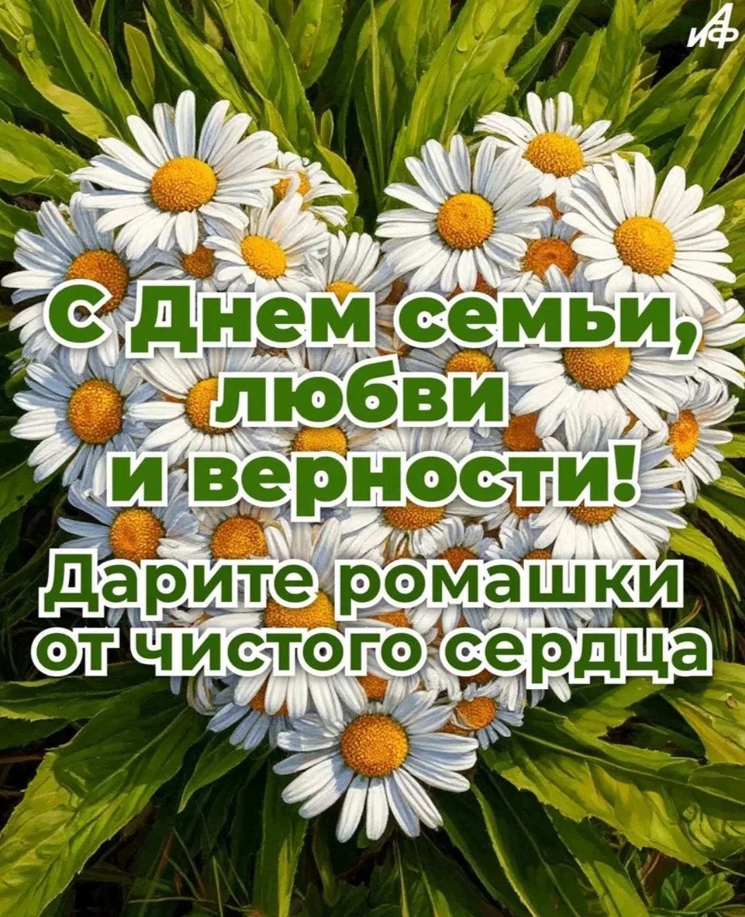 Уважаемые, дорогие Земляки! 

От имени Центра социальной защиты населения сердечно поздравляю вас с 