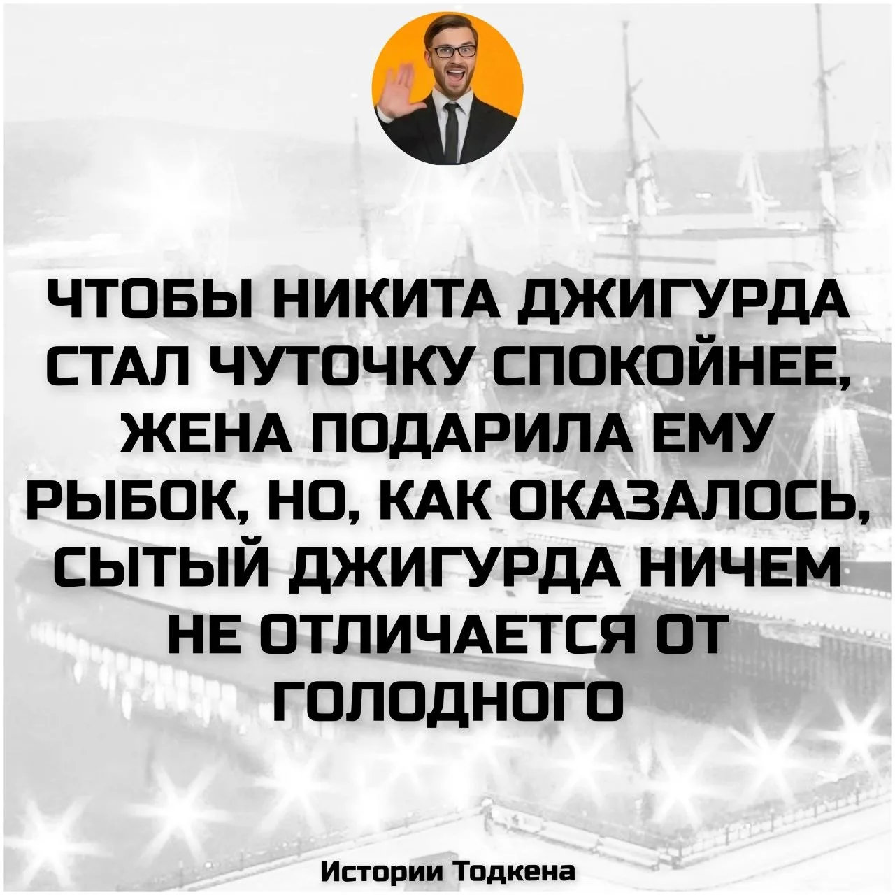 Мы в МАХ | Мы в Telegram