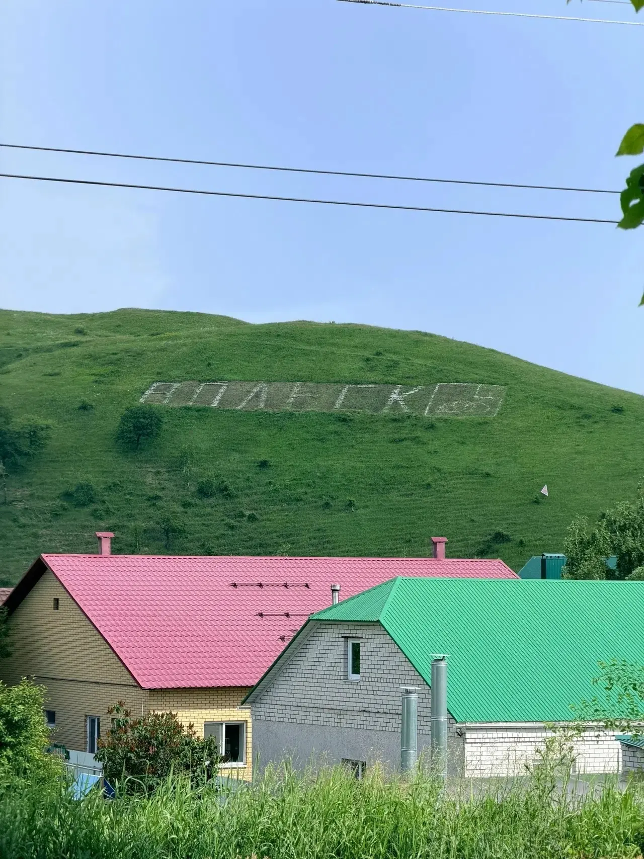 В 2017 году, в рамках партийного проекта "Лучший класс", силами ребят и родителей 6 «А» класса СОШ №