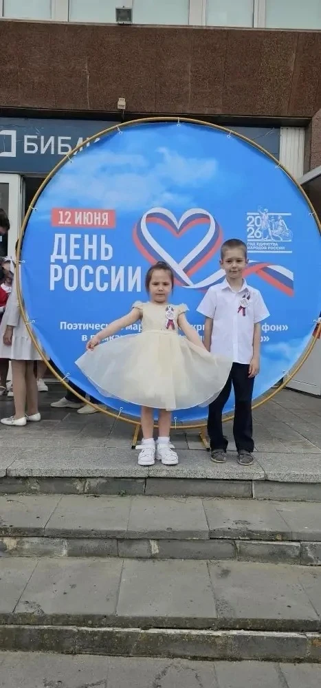 12 июня наша страна отмечает свой главный праздник — День России! В этот особенный день наши замечат