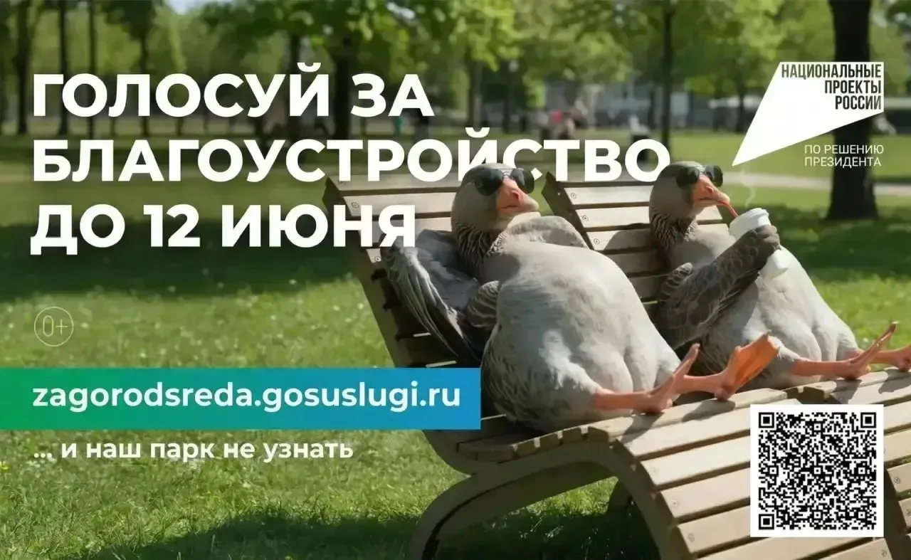 ⚡️Жители ЦЕНТРАЛЬНОГО района❗

Мы можем все вместе проголосовать за благоустройство НАШЕГО района!
О