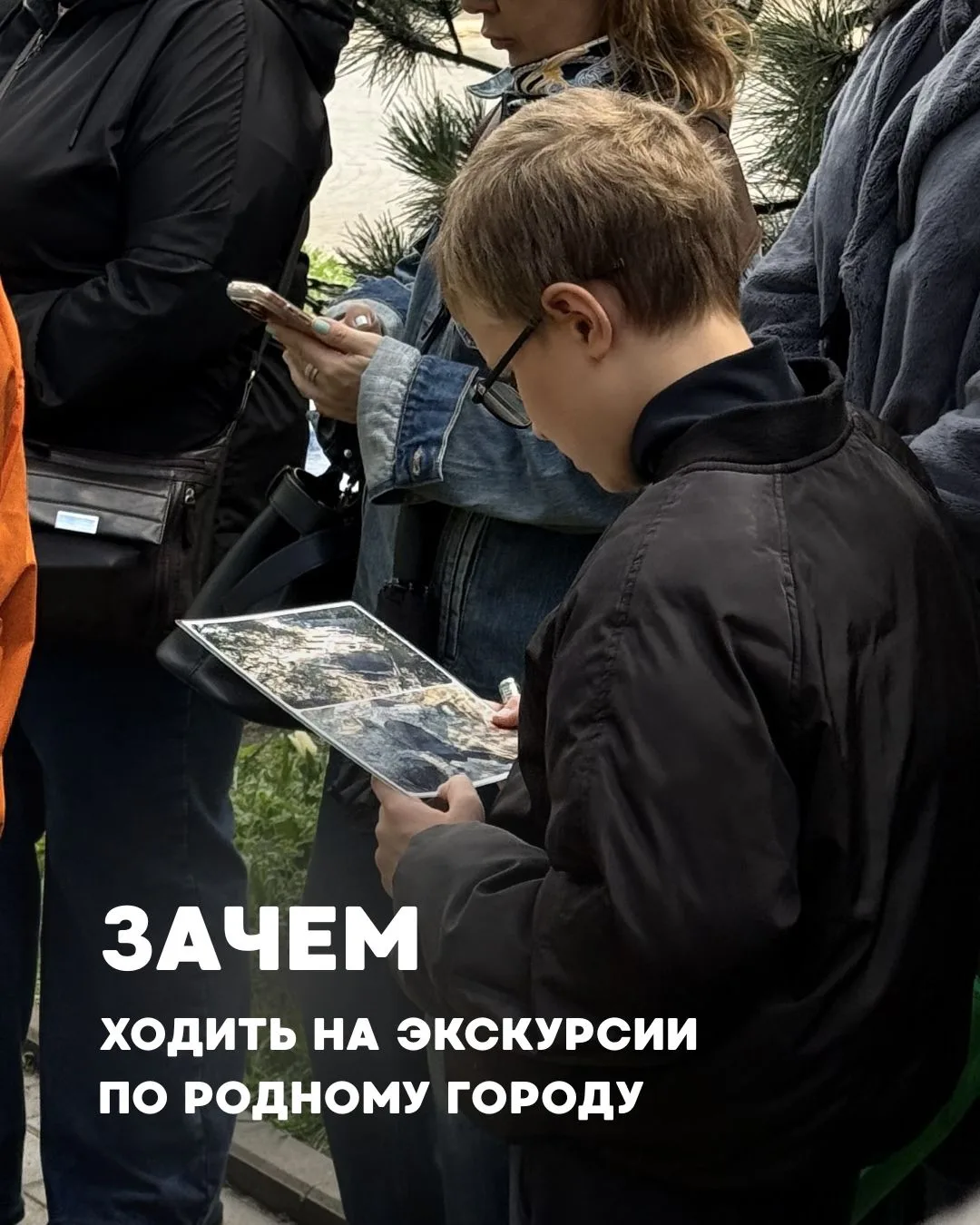 5 причин, почему стоит посещать экскурсии по родному городу 🌼 

Расписание и подробности экскурсий 