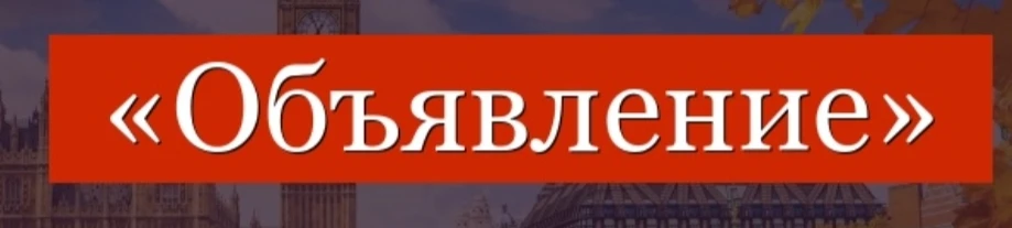📢 Уважаемые жители!

🛠 В  связи с  аварийной ситуации общественная баня 5 и 6 июня 2026 года работ