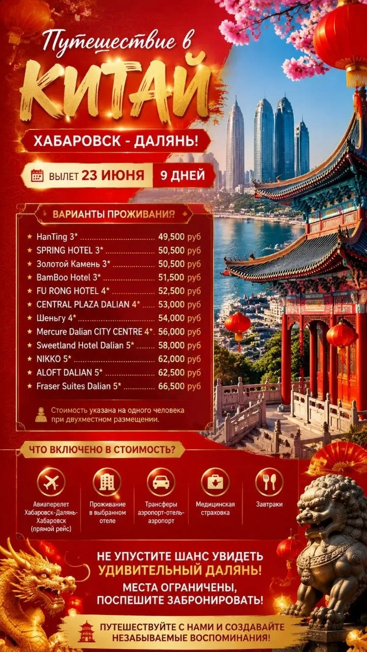 Tel: 📞 +79241570905
Написать в MAX
wwww.amsungtur.ru
📍 Наши адреса:
🏠 г. Биробиджан , ул. Комсомо