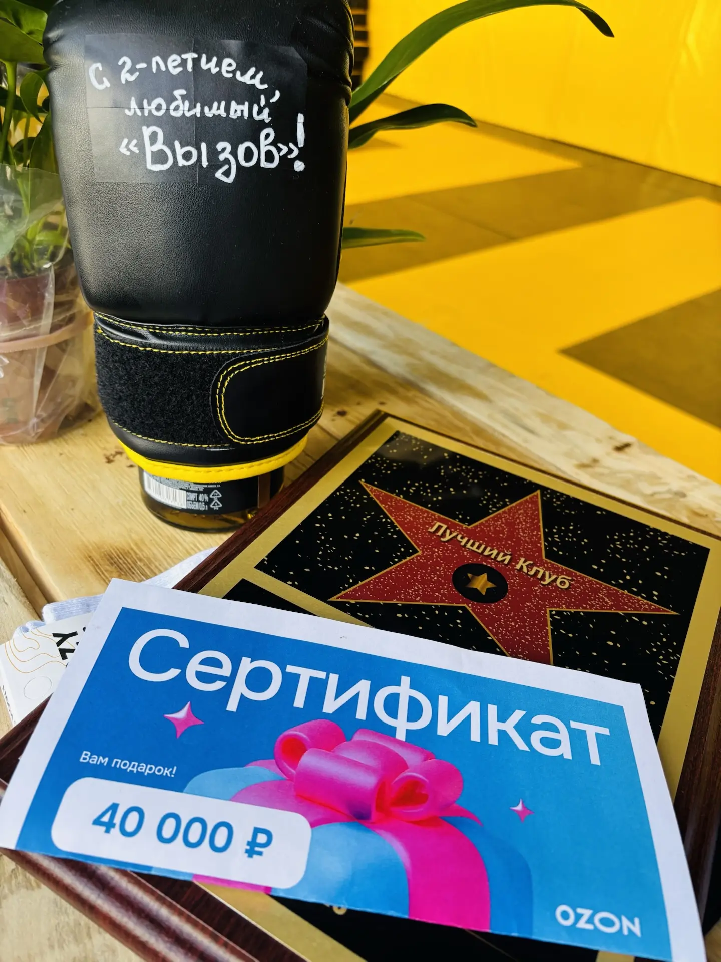 ❤️❤️❤️Дорогие наши друзья!
От всего тренерского состава спортивного клуба "Вызов»– еще огромное спас
