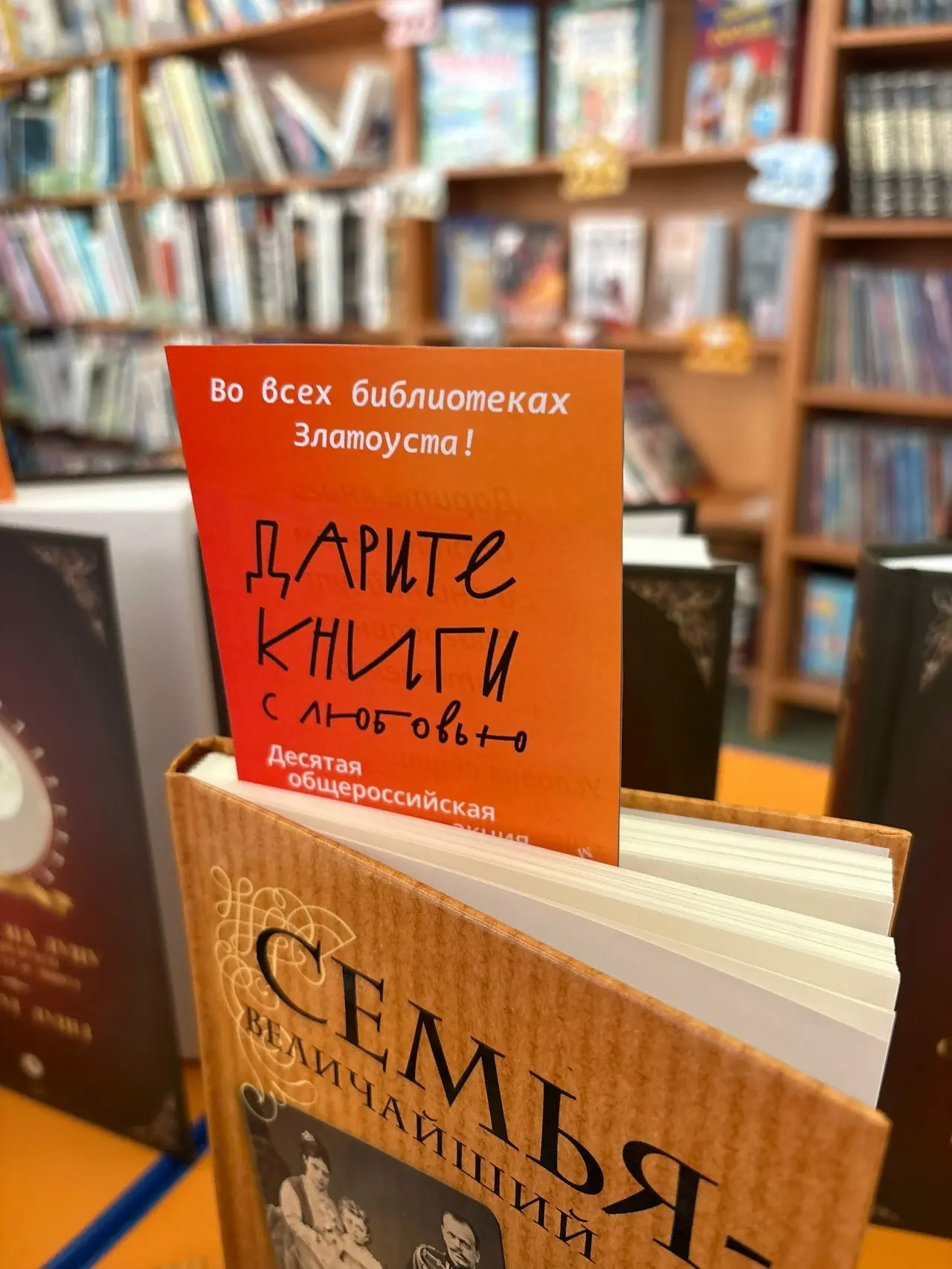 Воспитанники Центра присоединились к акции «Дарите книги с любовью»📚♥️

Воспитанники приняли участи