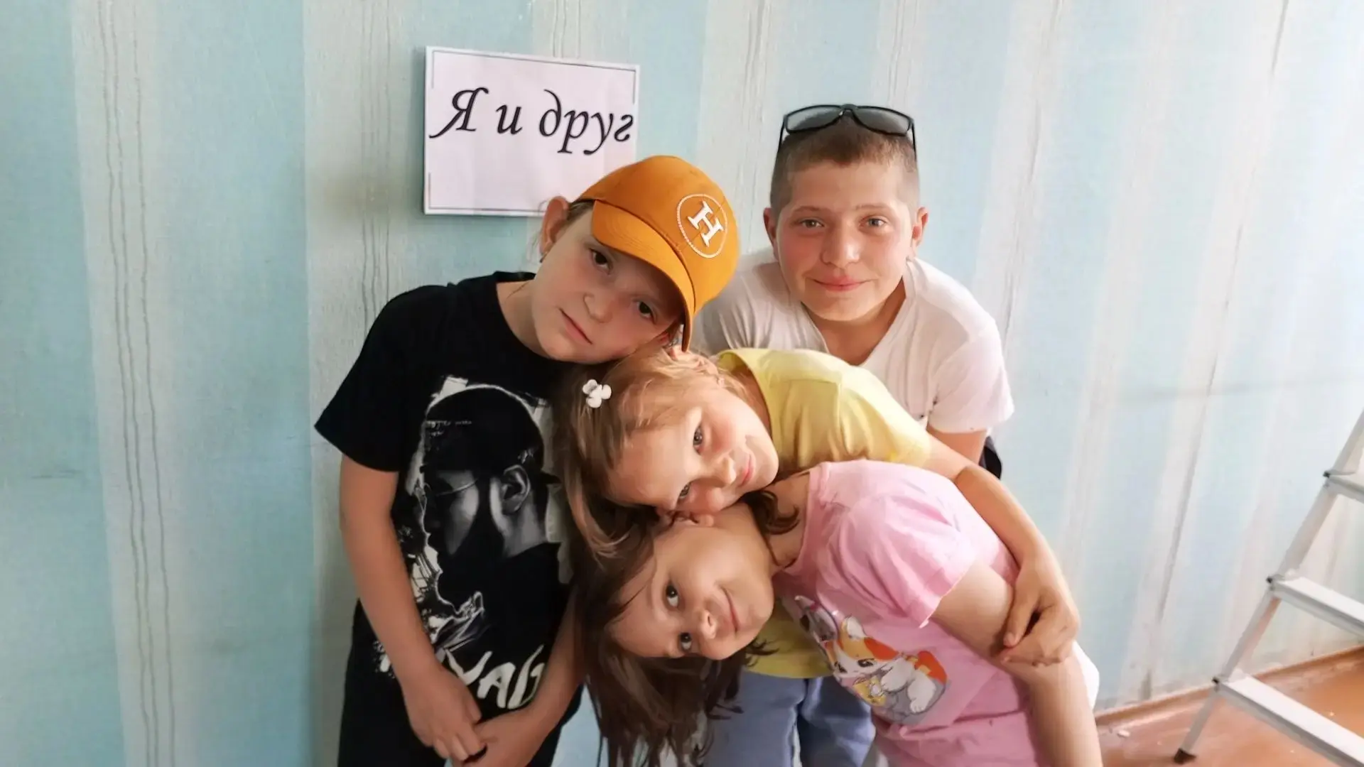10 июня в Золотарёвском СДК провели трогательную фотосессию «Я и мой друг», посвященную самому тёпло