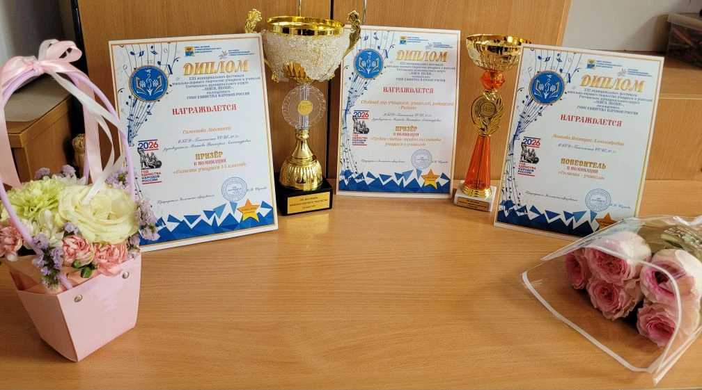 🏆Подведены итоги XXI муниципального фестиваля вокально-хорового творчества учащихся и учителей Гатч