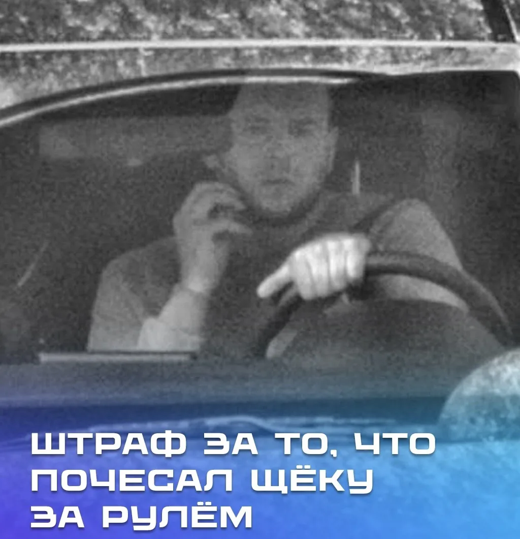 В Ульяновске оштрафовали водителя за разговор по телефону за рулём, хотя у него не было телефона в р