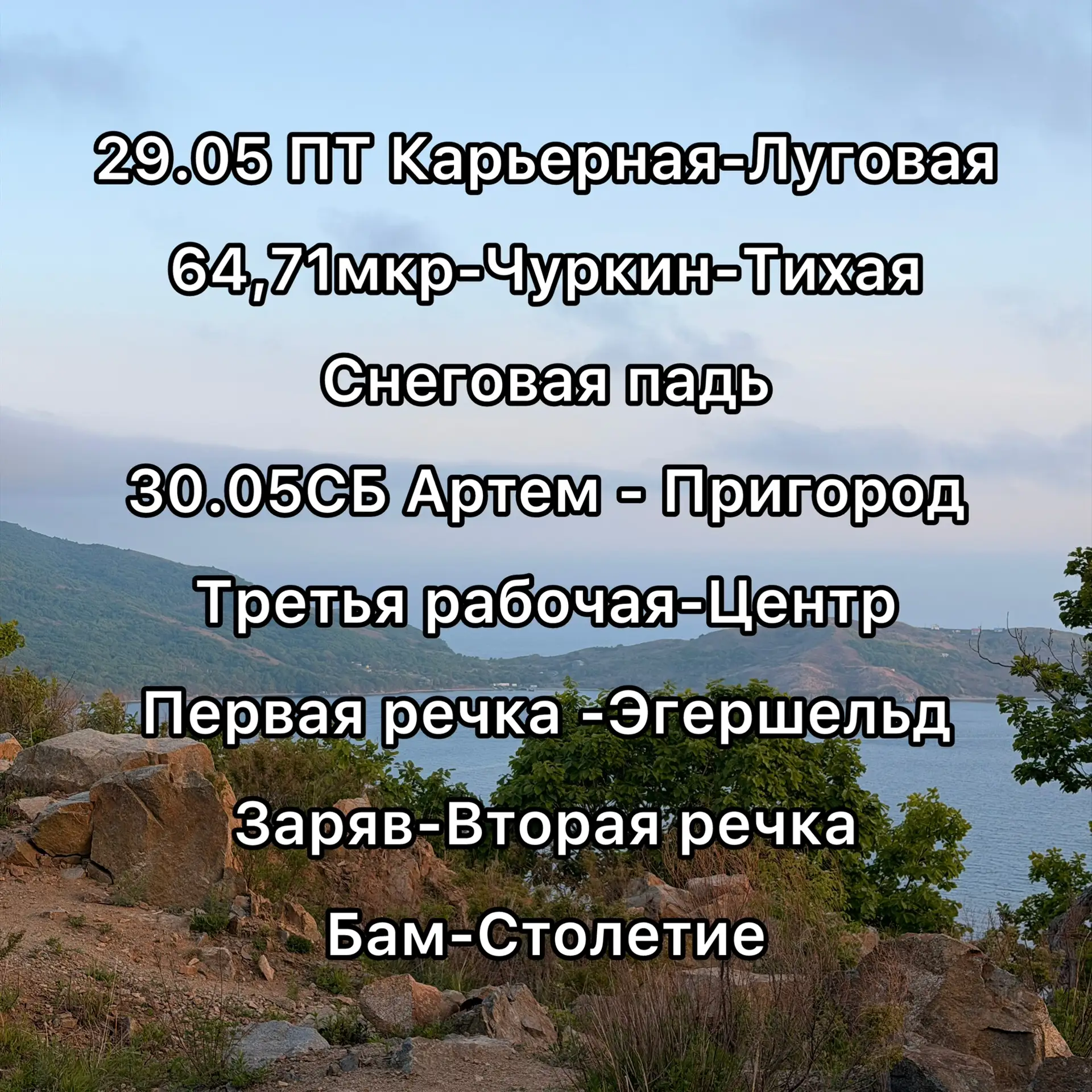 Доброе утро! Ближайшие дни доставки 🚚
В наличии отборно-крупный картофель Королева Анна, 20кг 1400р