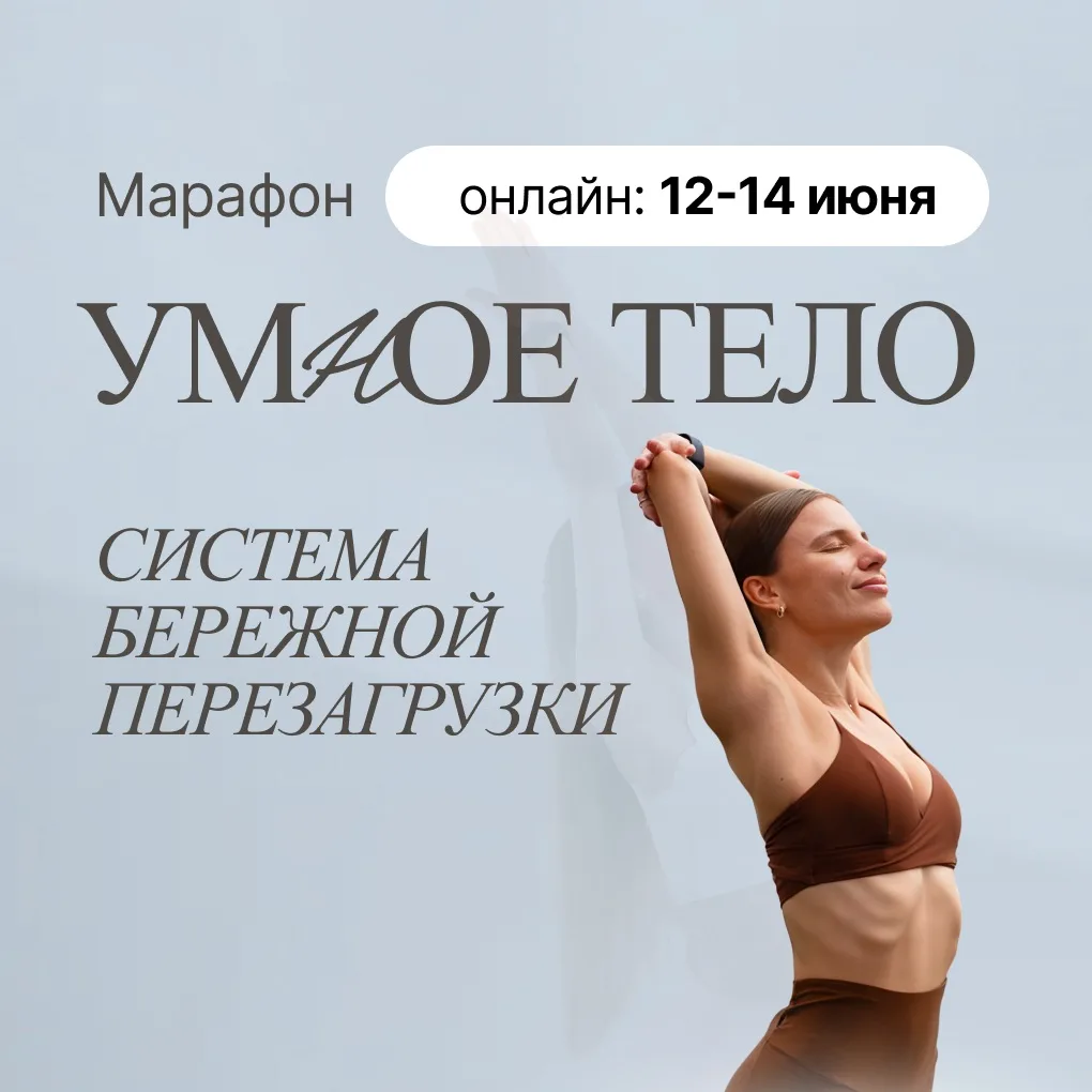 А вы знаете, как ваша походка влияет на форму живота и ягодиц?
А что нужно тренировать, чтобы ушли у