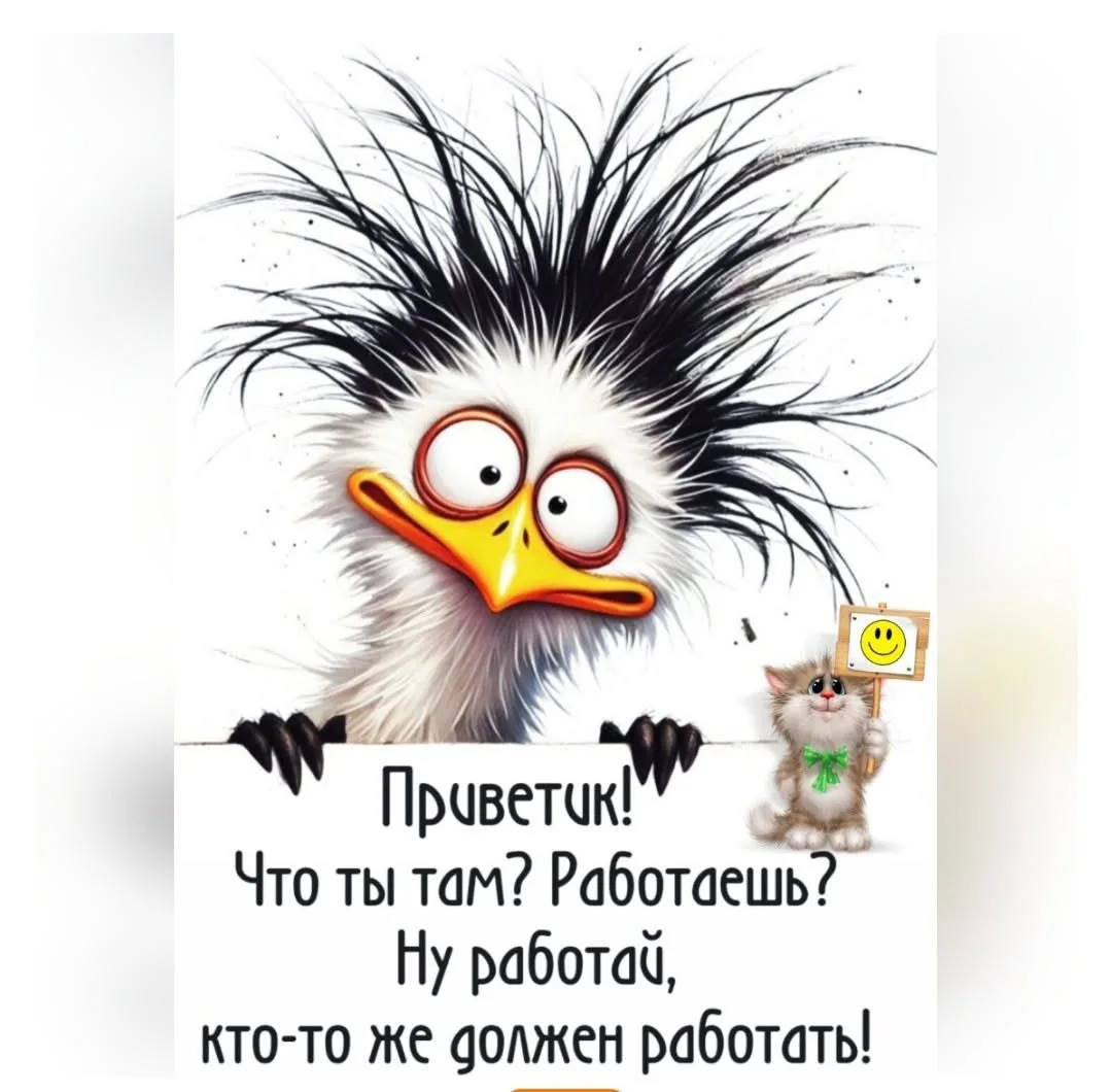 ✨ Тёплые послания