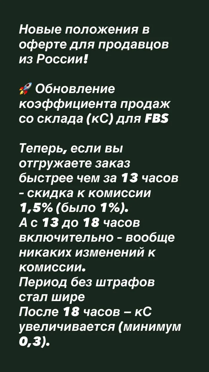 Следите за обновлениями – скоро расскажем всё подробно о новых возможностях! 🤝

С уважением, MVFF!
