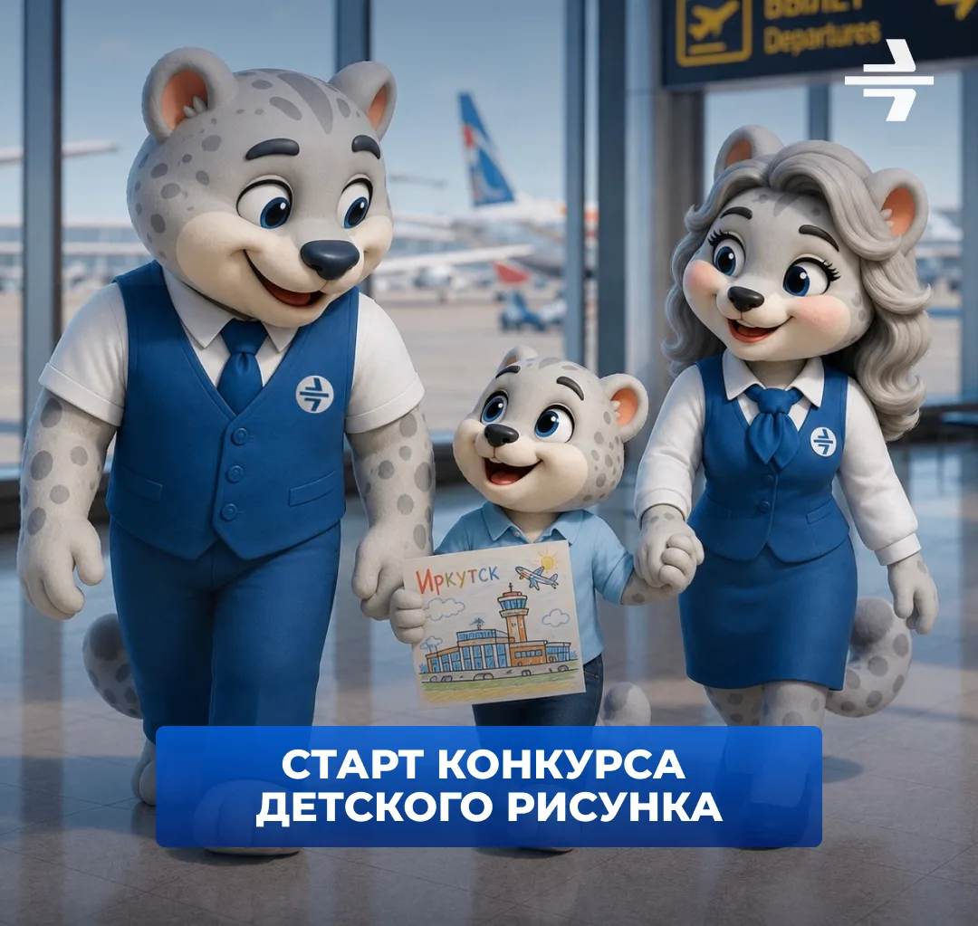 Приглашаем в полёт фантазии, страну творчества и ярких идей! 🧑‍🎨🛫

В преддверии Дня рождения Ирку