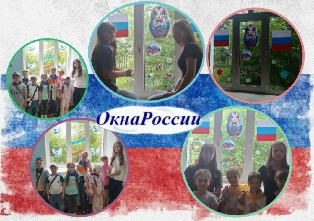 Быть активными — достигаем и побеждаем! ✨

Девятый день в лагере дневного пребывания «Юный тавдинец»