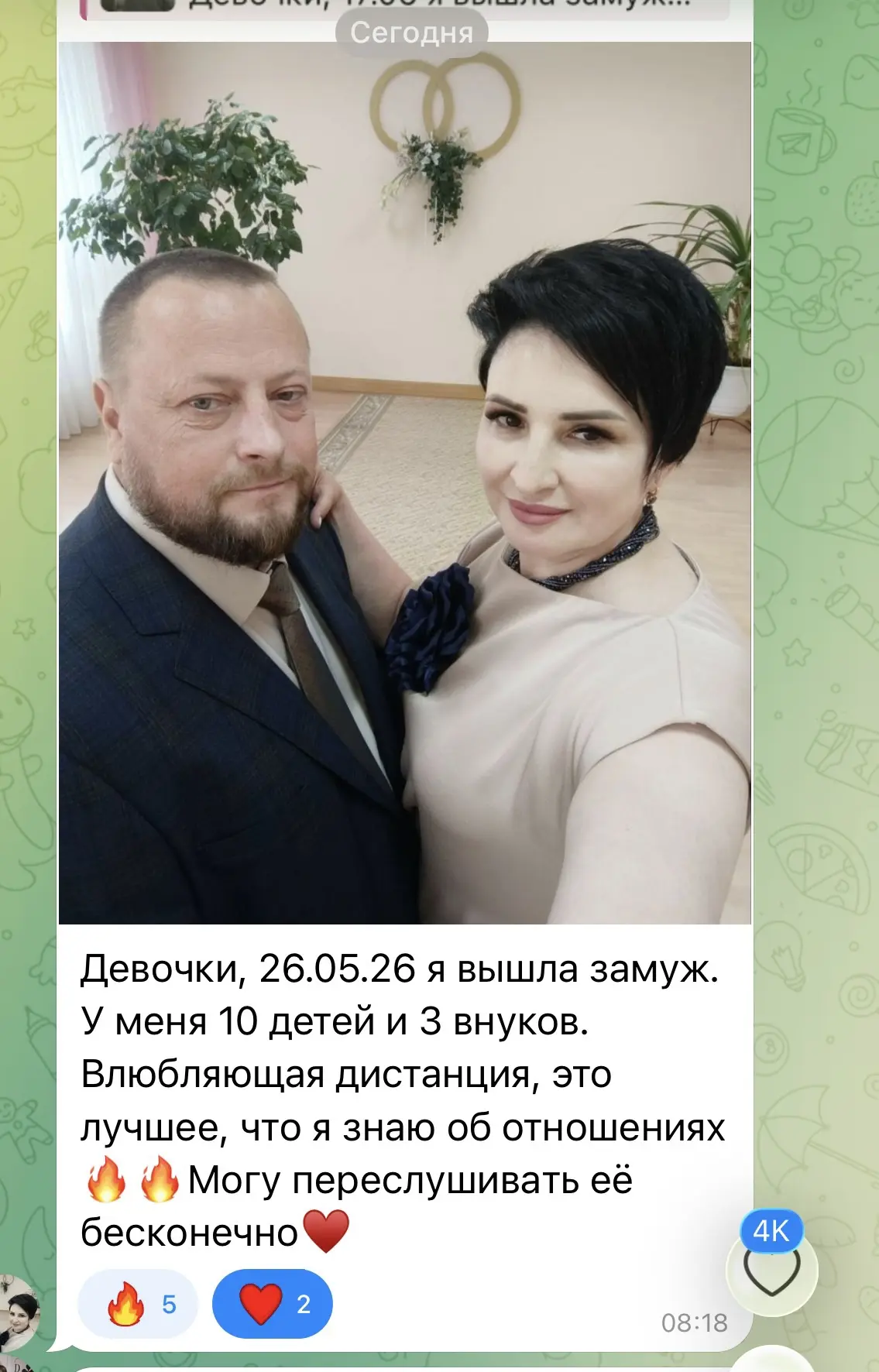 10 детей 🩵 жизнь, которой я побаиваюсь 🤭😆