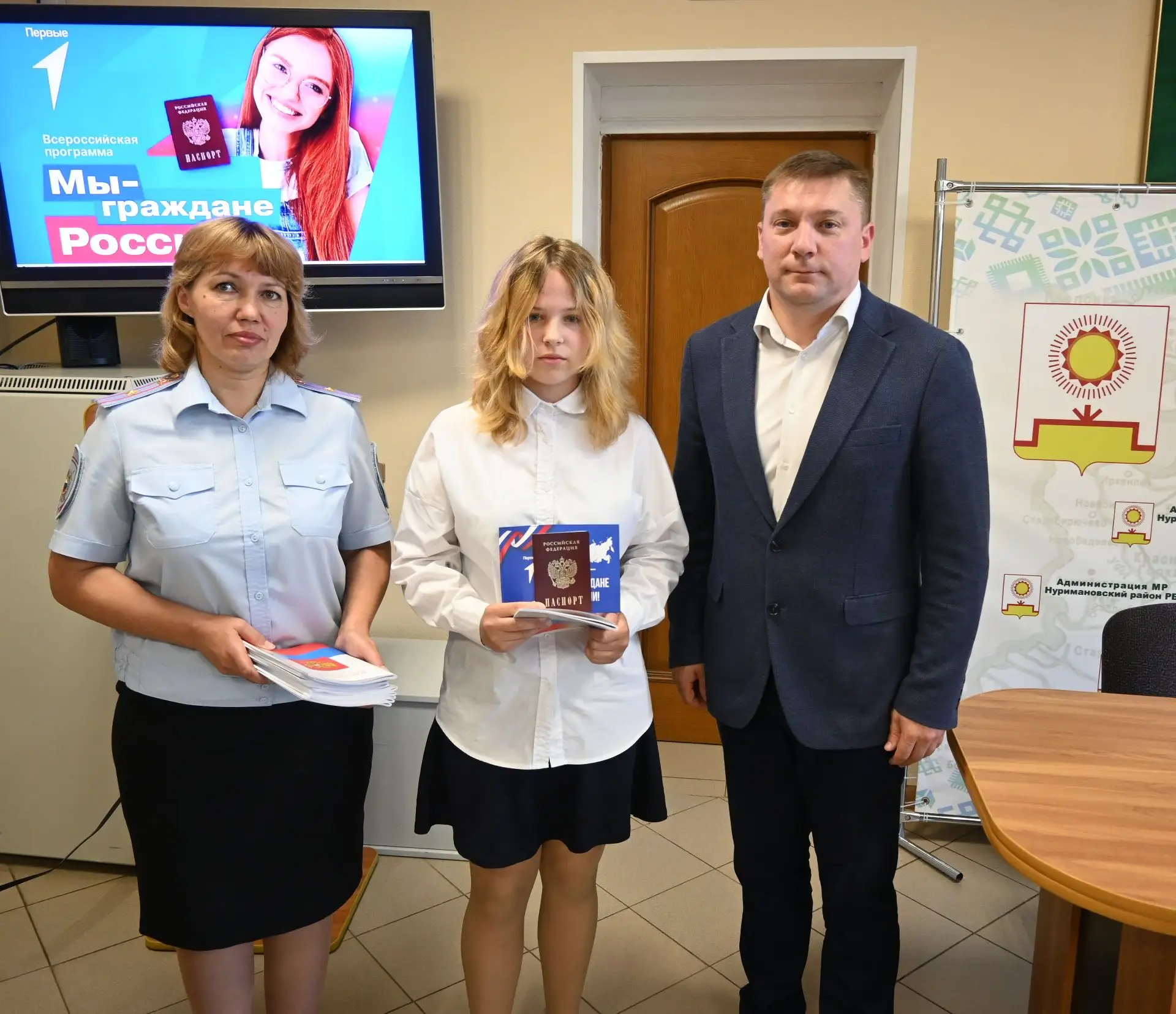 Сегодня, 10 июня, в рамках Всероссийской программы «Мы – граждане России» Общероссийского общественн
