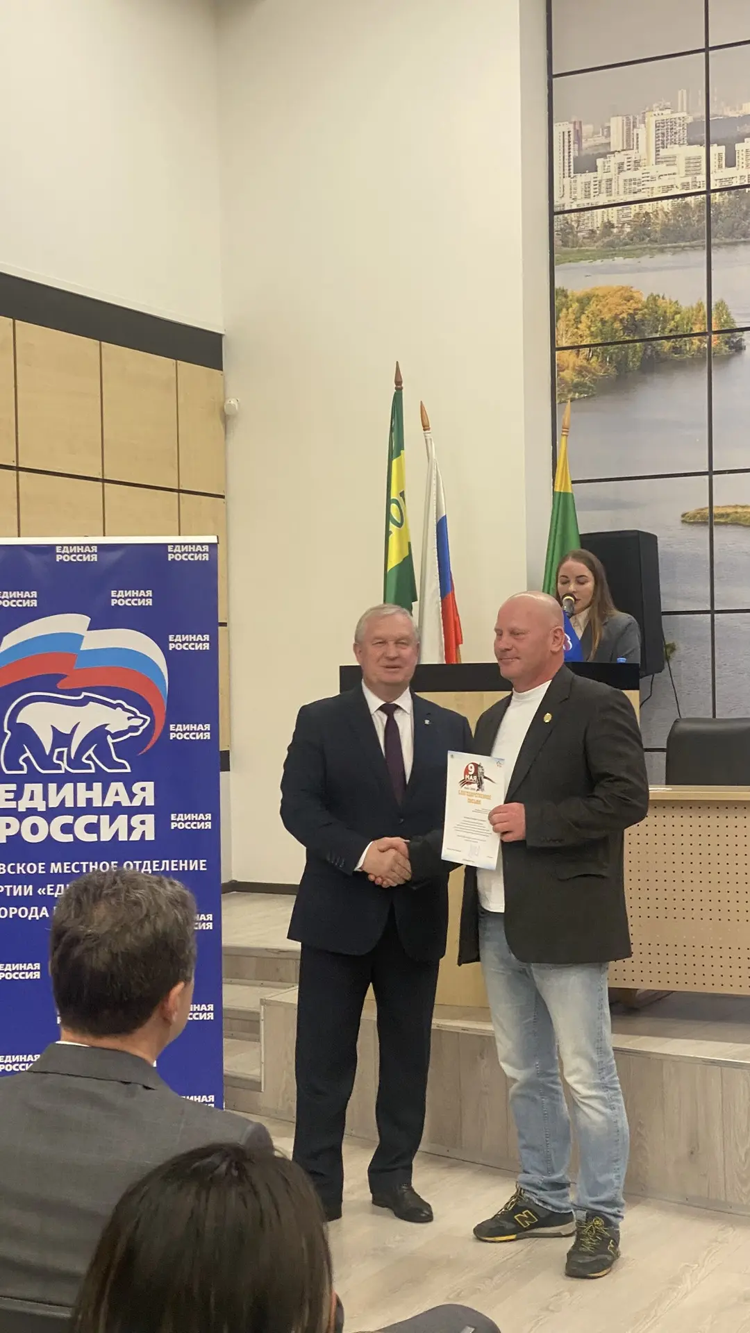 Тренер-преподаватель «Спутника» Тимофей Сорокин отмечен благодарностью за вклад в подготовку праздно