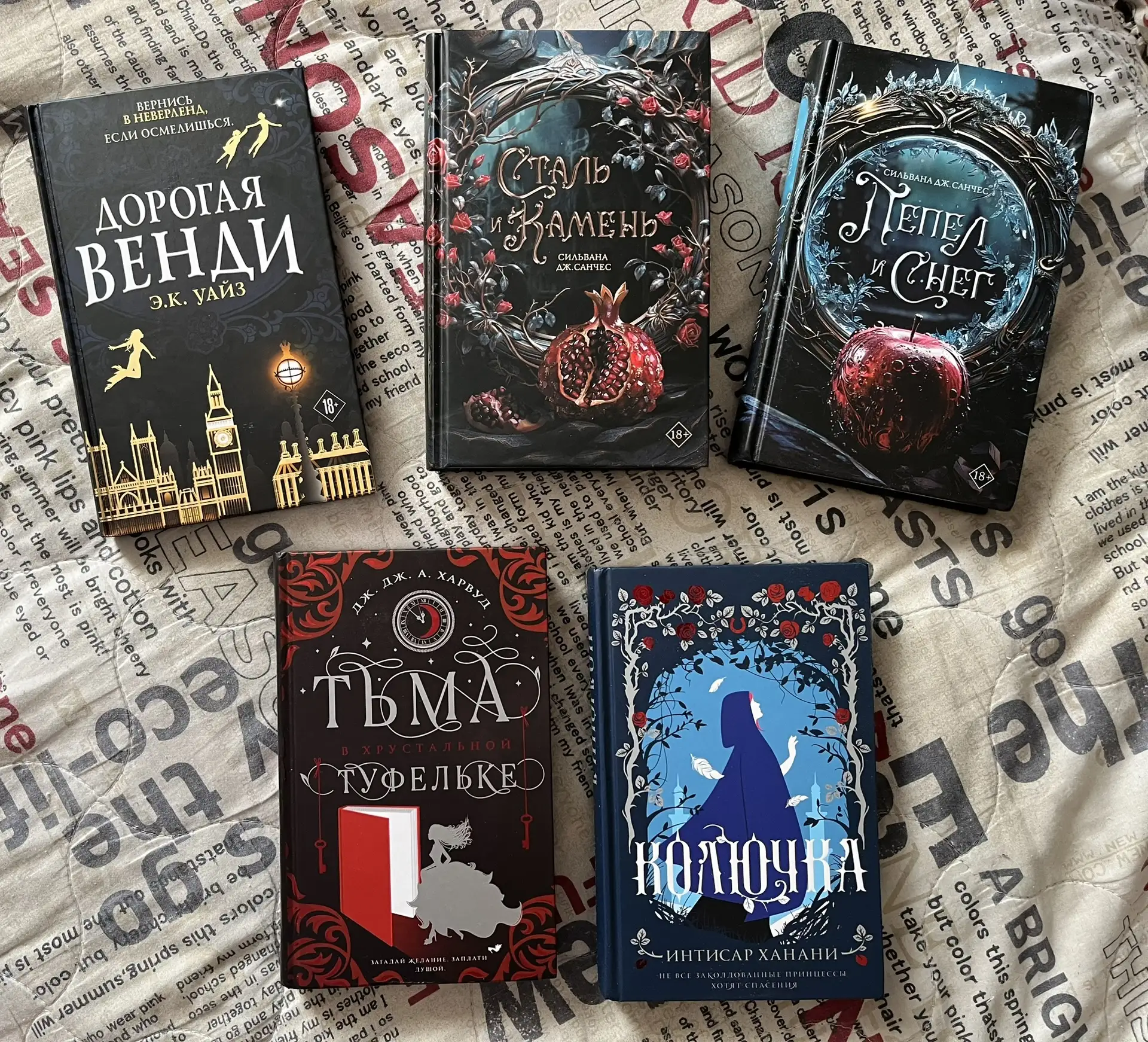 Я: Не буду пока покупать новые книги 🙅🏻‍♀️📚 Надо дочитать те, что уже купила. 
Снова я: О, скидки