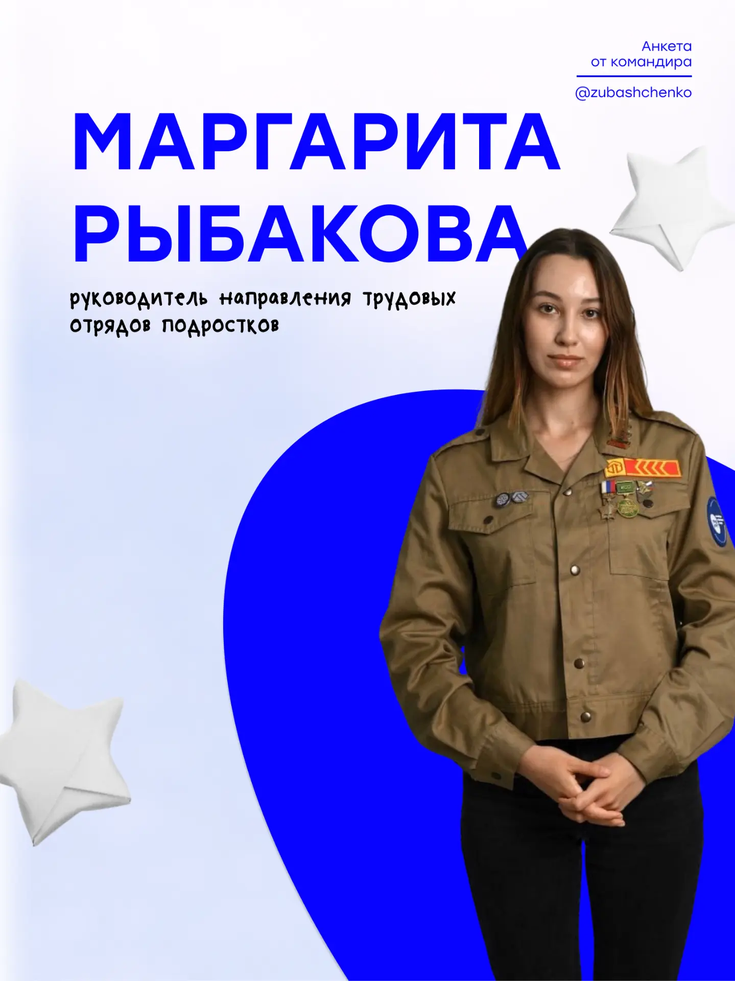 Первая неделя каникул пролетела, а наши Трудовые отряды подростков уже вовсю работают. В этом году в