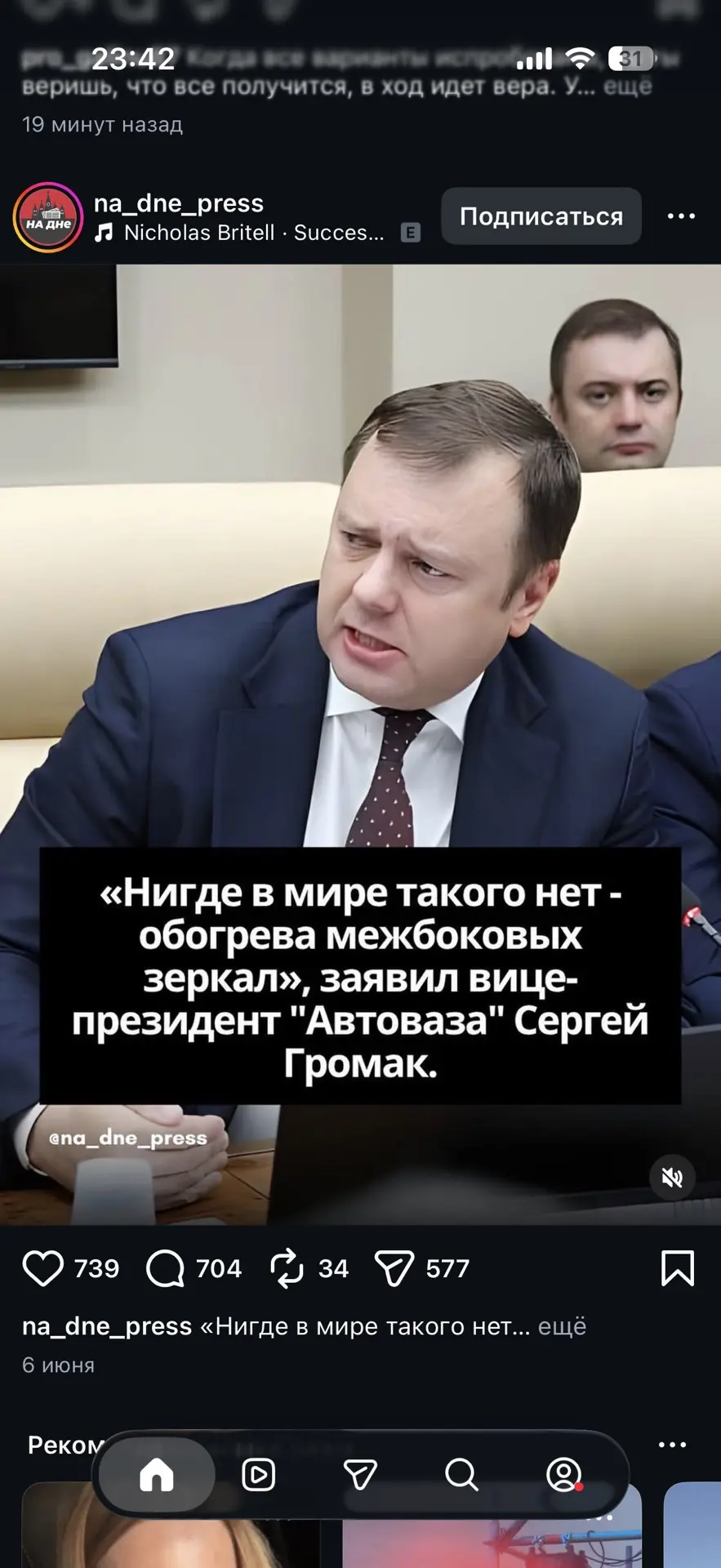 Ржу 😜 😂🫡