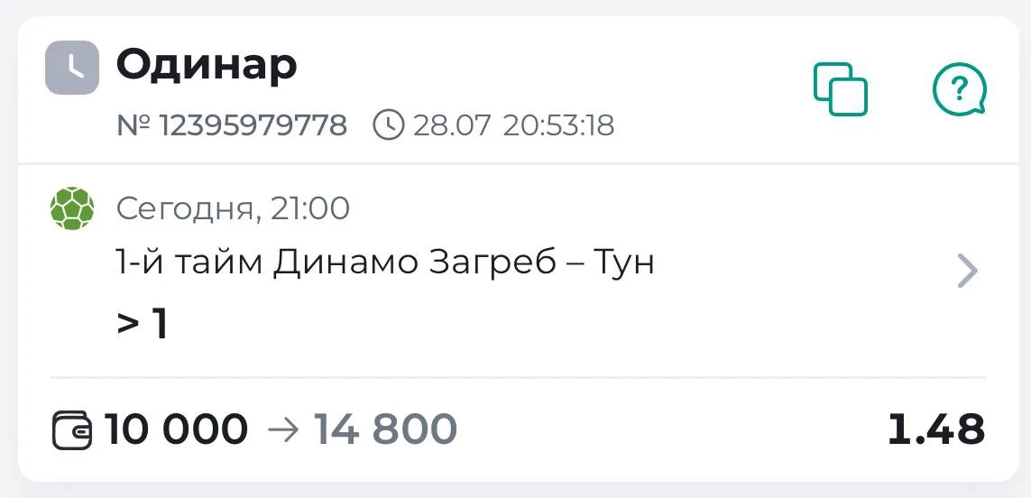 1-й Тайм | Тотал 0.5-1 (Б) 🇪🇺

Ставим тут: MELBET.RU
Промокод: MAX500