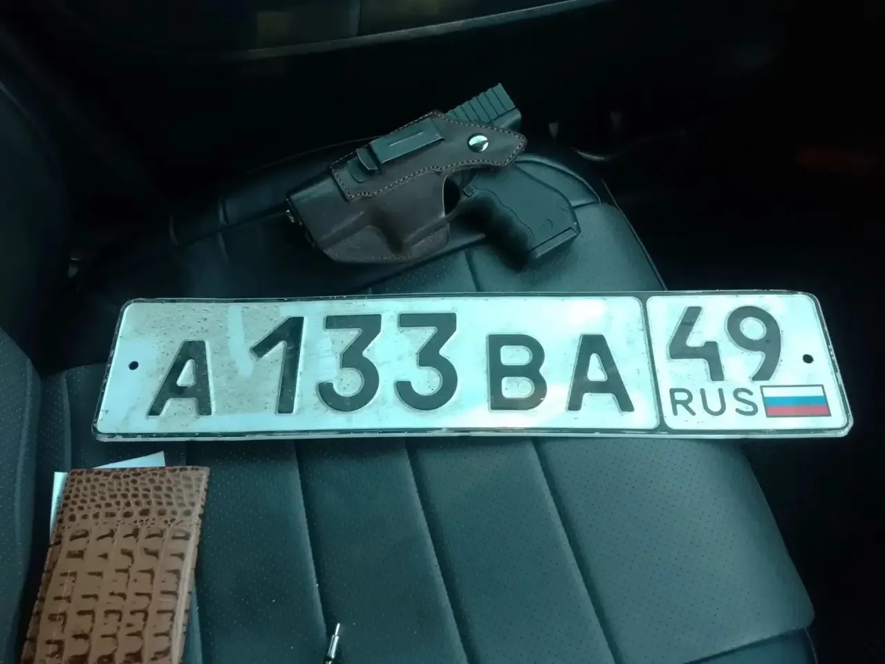 Кто потерял?89148677536