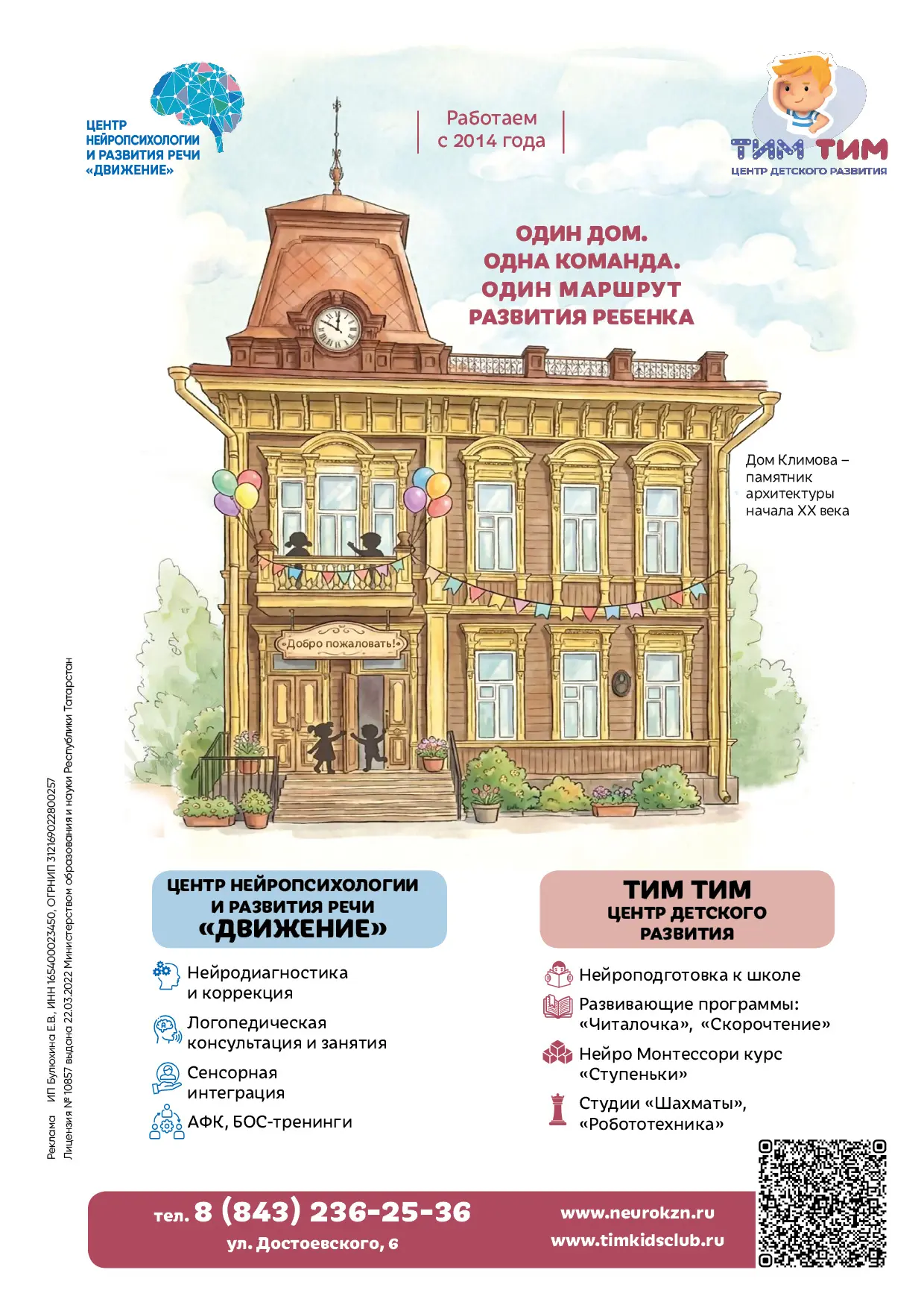 ➡️
Друзья, мы запускаем рубрику #супермозг

 ✔️4 необычных и малоизвестных фактов о нашем мозге:

✔️