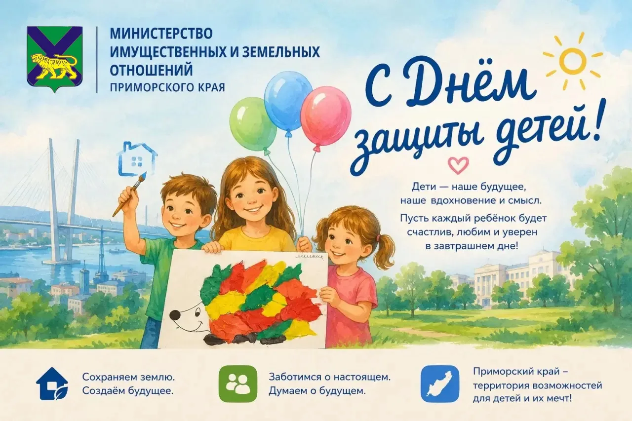 В День защиты детей сотрудники министерства делятся самым ценным — детским творчеством и душевным те