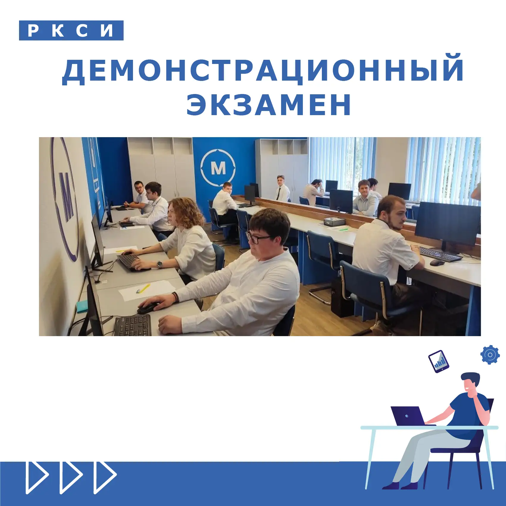 ДЕМОНСТРАЦИОННЫЙ ЭКЗАМЕН: ОБЕСПЕЧЕНИЕ ИНФОРМАЦИОННОЙ БЕЗОПАСНОСТИ АВТОМАТИЗИРОВАННЫХ СИСТЕМ

📌 В пе