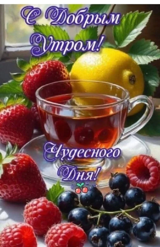 Светлана Кето Коуч, Нутрициолог онлайн: