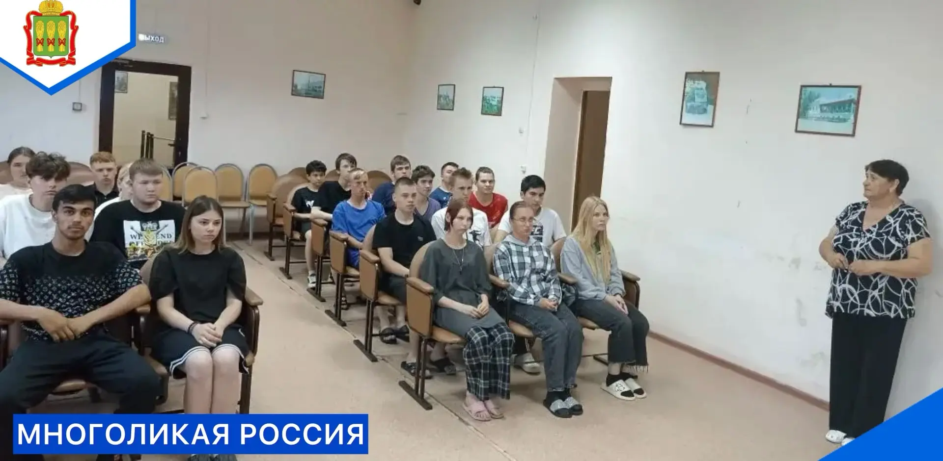 ✨11 июня для студентов, проживающих в общежитии, состоялся патриотический час посвящённый Дню России