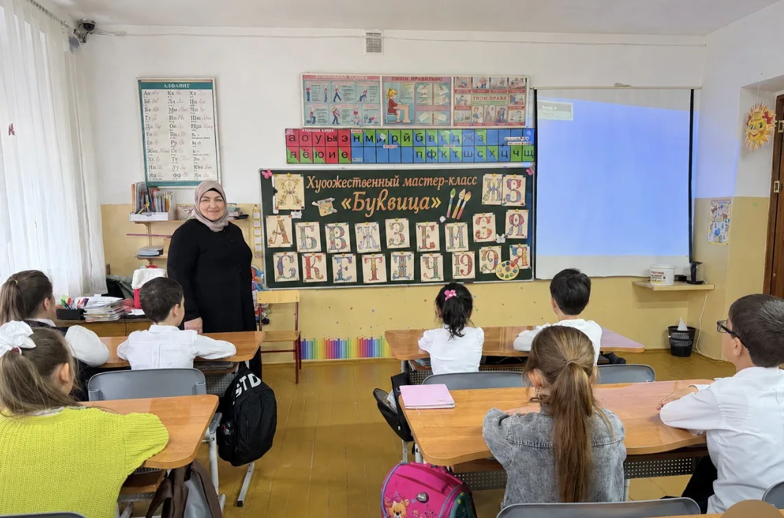 ОТКРЫВАЕМ ТАЙНЫ ДРЕВНИХ БУКВ: ХУДОЖЕСТВЕННЫЙ МАСТЕ-КЛАСС «БУКВИЦА ДЛЯ ВТОРОКЛАССНИКОВ  ✍️

📌 В чест