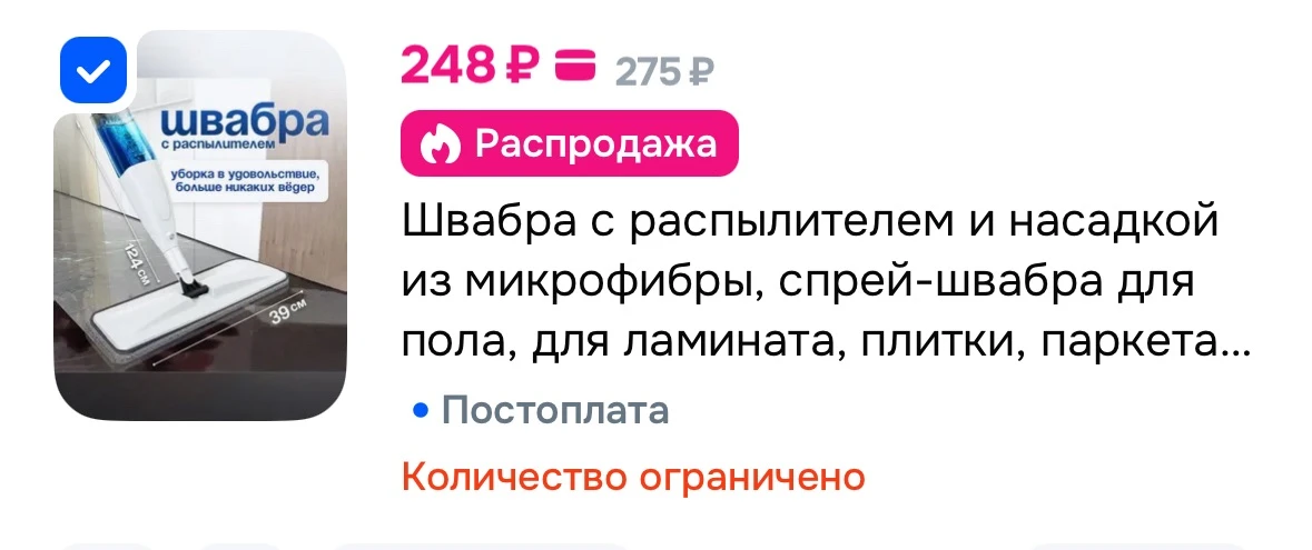 https://ozon.ru/t/LCPjegA