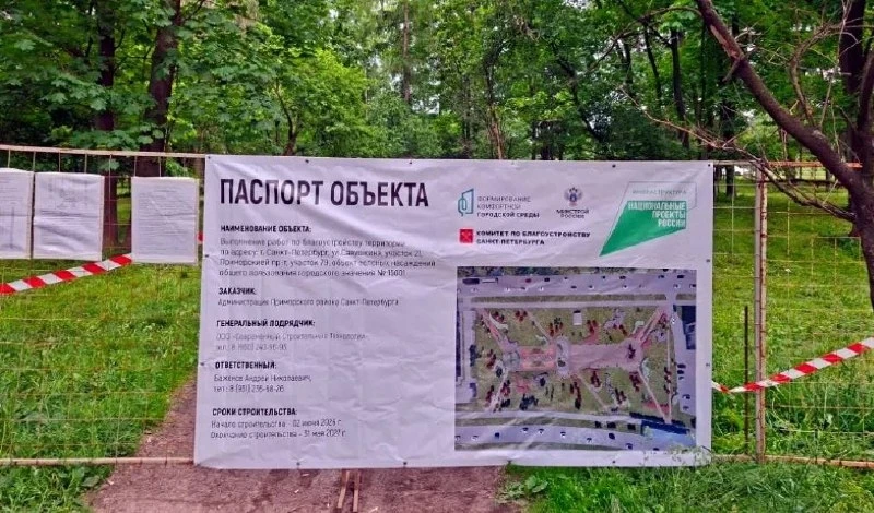 ❗️Нашли еще информацию по данной теме, вот что комментирует депутат Дорофеев

Публикую мнение Анны Ш