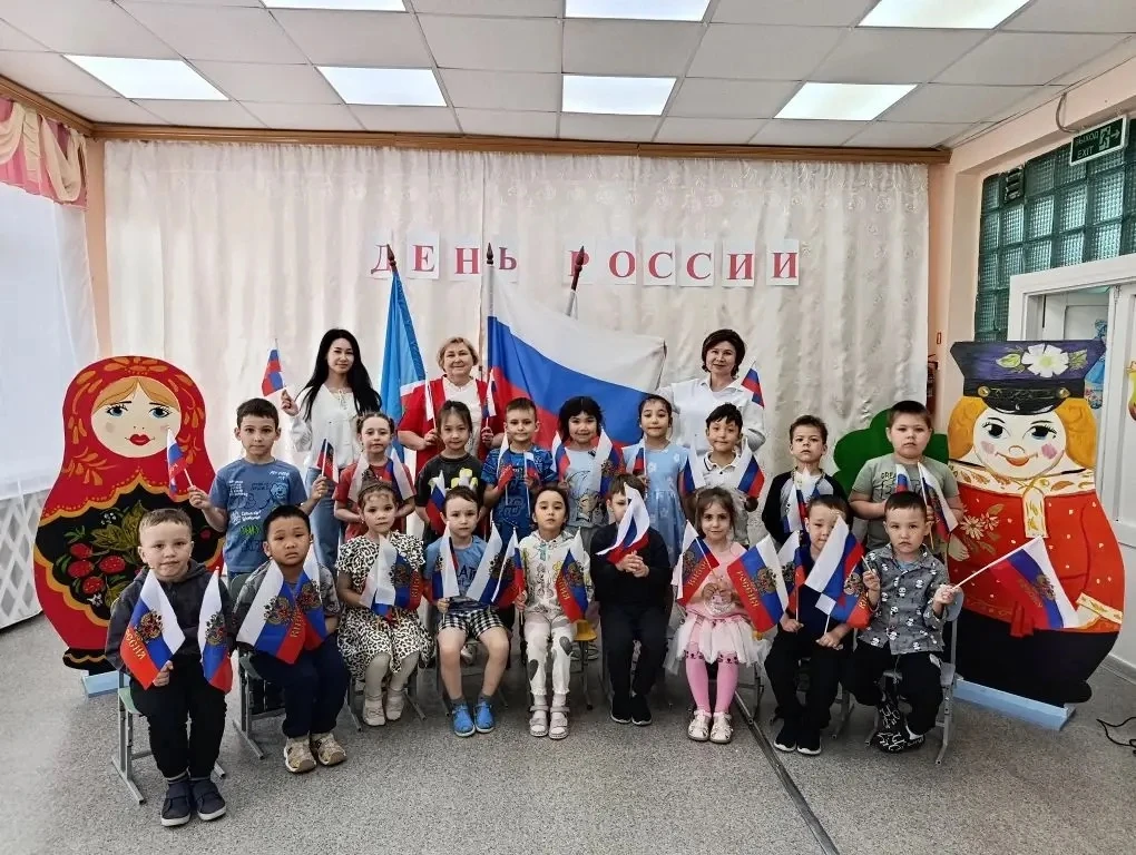 🇷🇺 День России в нашем детском саду: любовь к Родине в каждом сердечке!

Сегодня наш детский сад н