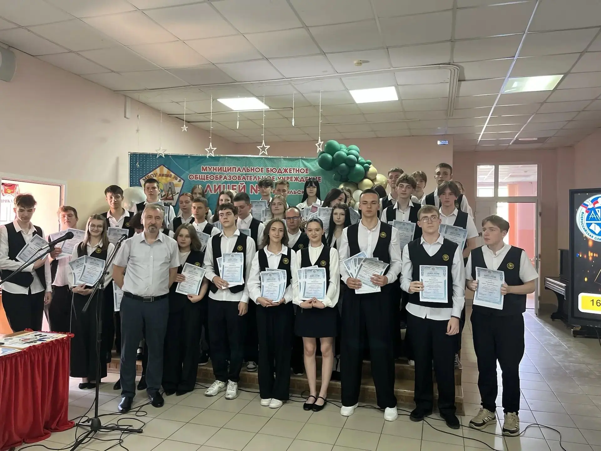 🎓 Лицеист года — 2026
 
В конце учебного года наш лицей снова собрал самых ярких, талантливых и цел