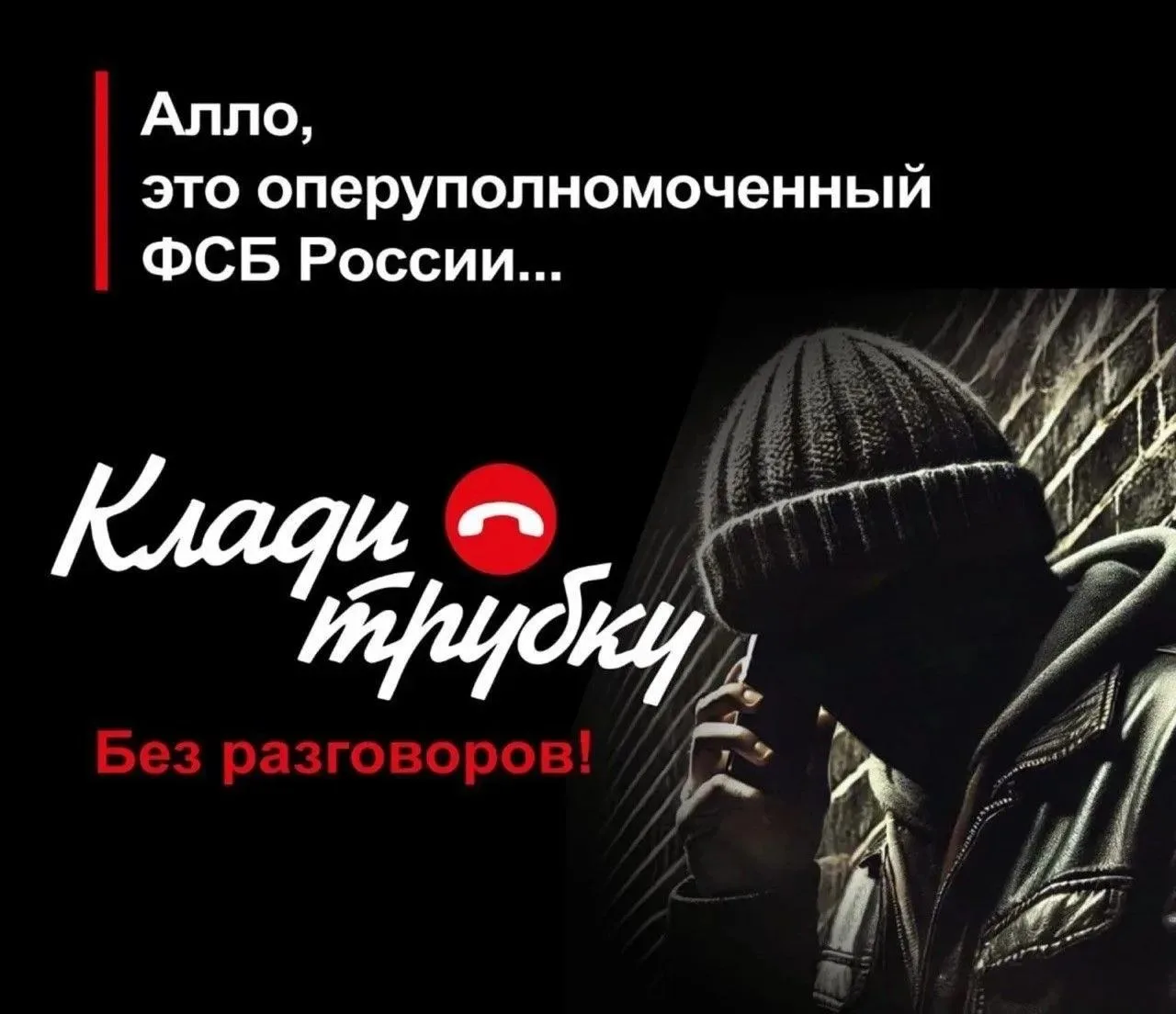 Психология обмана: 3 признака, что вам звонит мошенник
Мошенники — отличные психологи. Они редко исп