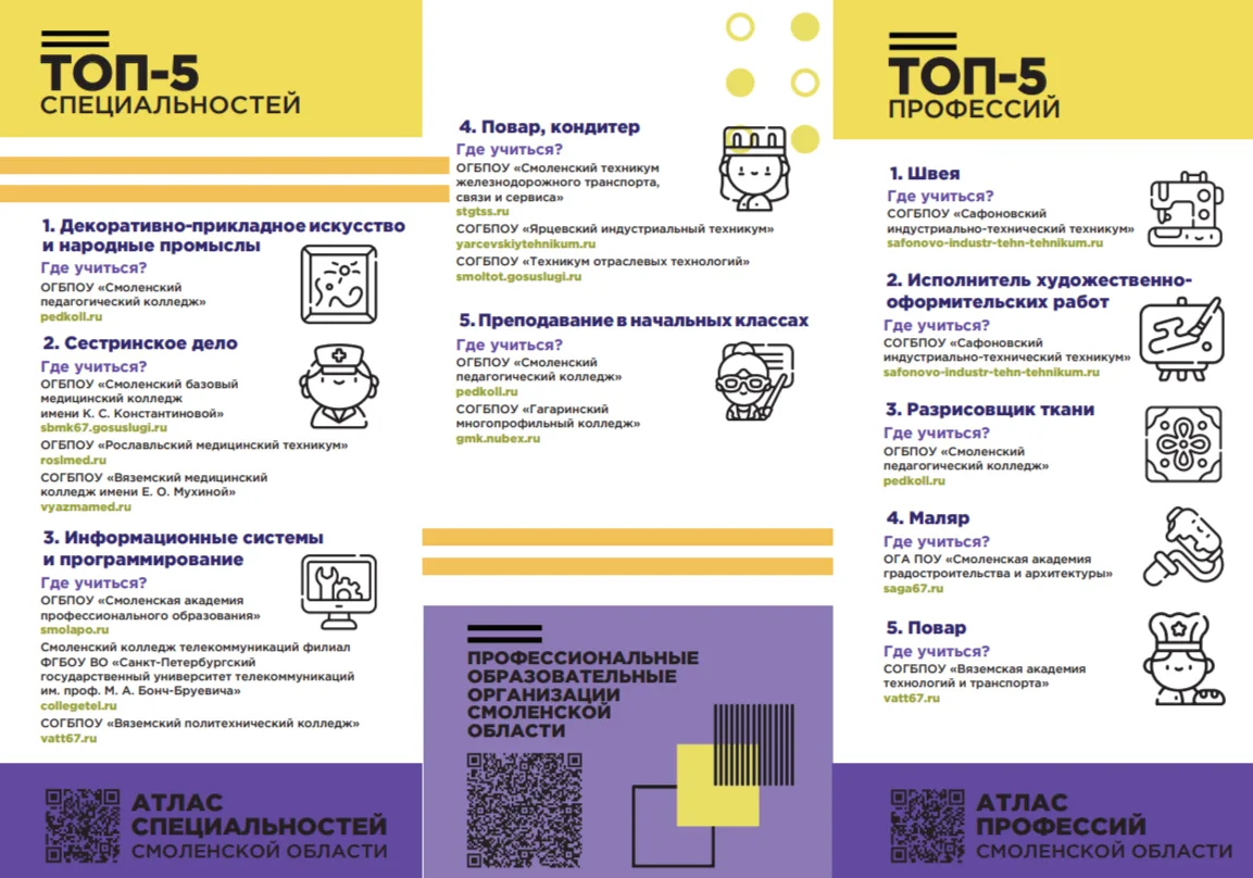 📍Уважаемые родители! 

09.06.2026 в 18.00 состоится областное родительское собрание!

Оно пройдет в