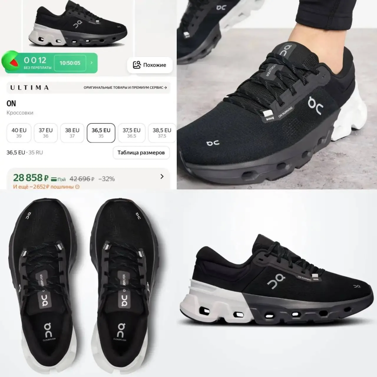 #on

Cloudflyer 5

💸17.790₽ плюс вес

Размеры выборочно

Сделать заказ 👉 @Mintchocolate_Order

Мы 