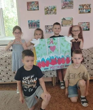 10 июня в нашем детском саду в старшей группе "Вишенки" прошло праздничное развлечение, приуроченное