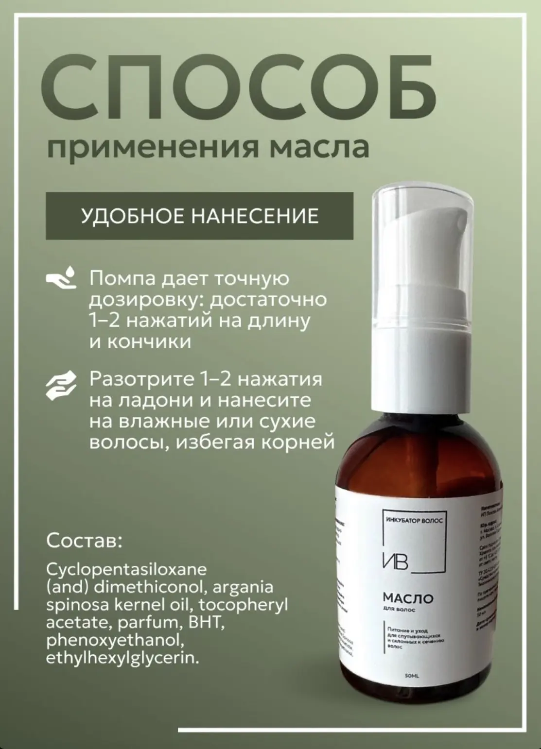 МОЖНО ЛИ СУШИТЬ ФЕНОМ ПОСЛЕ МАСЛА ДЛЯ ВОЛОС?

Можно! Но теплым или холодным воздухом. И нанося масло