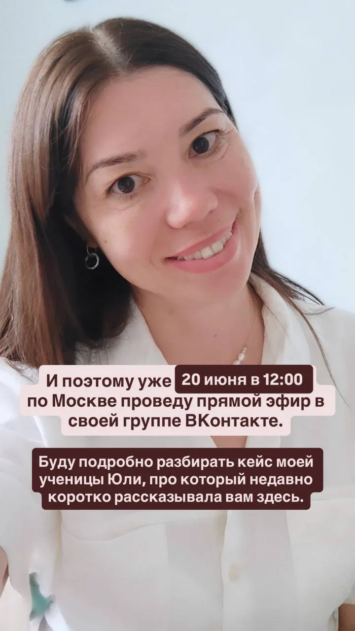 Сегодня прямой эфир на тему: "Логопед и подготовка к школе: как совместить постановку звуков и обуче